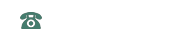 お電話でのご予約・お問い合わせ 026-275-1005