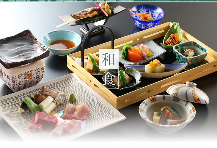 和食