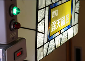 男湯 男性露天風呂
