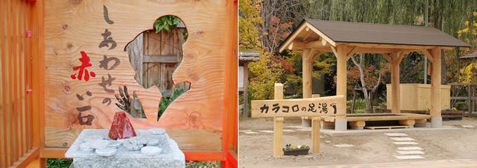 16:00 水と緑と潤いのある公園 しあわせの赤い石とカラコロの足湯