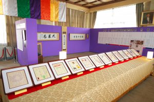 日本歴史館で特別展開催中!