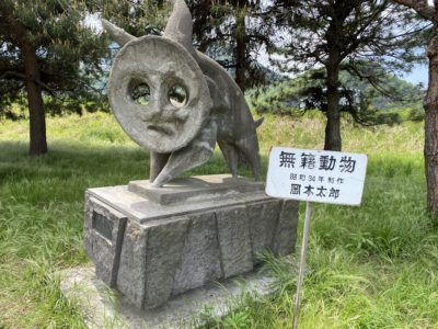 超近隣、20分プチ観光