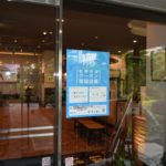地域共通クーポンがご利用できます(電子クーポン・紙クーポン)