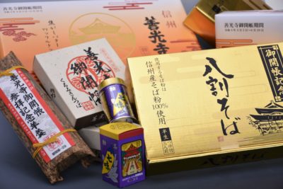 当館の善光寺御開帳おみやげはこれ!!