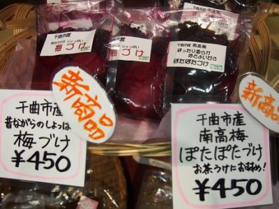 売店たより^^