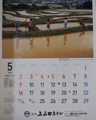 5月1日空室ございます^^