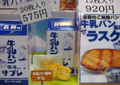 明日から4月ですね。