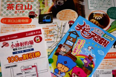 赤ちゃんとお子様歓迎はこんな形です!