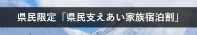 明日(2/20)の空室ございます。。